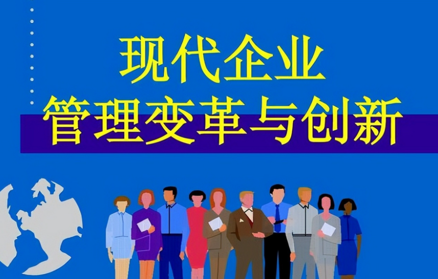 新一代信息技术咨询服务如何助力企业数字化转型落地